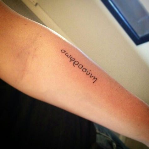 Sophrosyne tattoo.  It's a beautiful reminder. Sophrosyne Tattoo, Moda Emo, Human Canvas, The Font, Font Types, Be Bold, Maquillaje De Ojos, Small Tattoos, Tattoo Quotes