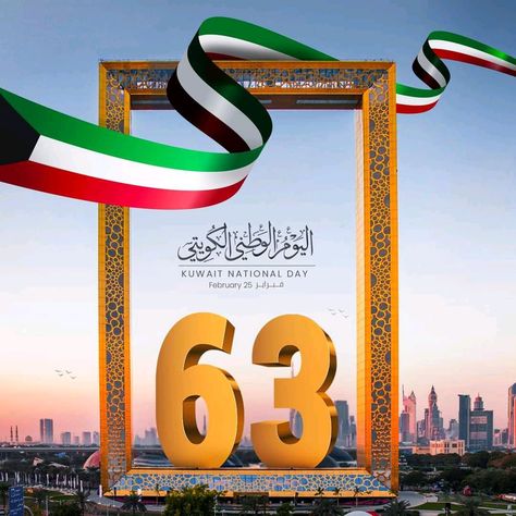 Happy National Day Kuwait! 🇰🇼🎉 Wishing our Kuwaiti friends a day filled with pride, joy, and celebrations. Let's commemorate this special day together! 🇰🇼💙 #kuwaitnationalday #kuwait #celebrate #unity National Day Kuwait, Kuwait National Day, Happy National Day, National Day, Kuwait, Special Day, Let It Be, Celebrities, Quick Saves