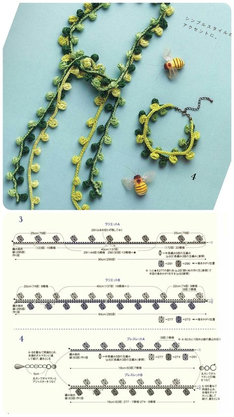 Crochet Leaf Chain Free Pattern, Leaf Chain Crochet, Crochet Vine Pattern, Crochet Vines And Leaves Pattern, Crochet Accessories Jewelry, Crochet Vines, Crochet Flower Garland, Crochet Plants, Crochet Garland