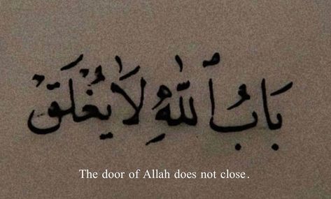 @s.vbr on Instagram: “If the doors are closed on your face, The door of Allāh does not close.” Allah Knows, Coran Quotes, Alhumdulillah Quotes, Islam Quotes About Life, Short Islamic Quotes, Positive Words Quotes, Pray Quotes, Islamic Artwork, Artwork Gifts