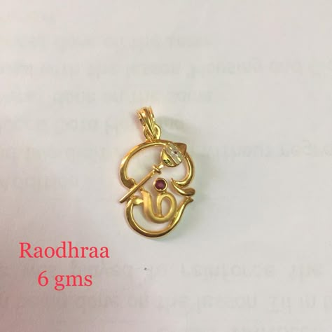 Murugan Dollar In Gold, Murugan Dollar Gold Pendant, Murugan Pendant Gold, Om Dollar Designs Gold, Om Locket, Baby Bracelet Gold, Pretty Gold Necklaces, Gold Pendants For Men, Small Earrings Gold