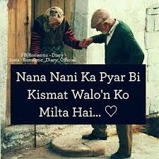 Nani Quotes Hindi, Nani Quotes In Urdu, Nani Maa Quotes In Hindi, Nani Quotes, Ammi Abbu, Maa Quotes, Nana Quotes, Baby Announcement To Parents, Mubarak Images