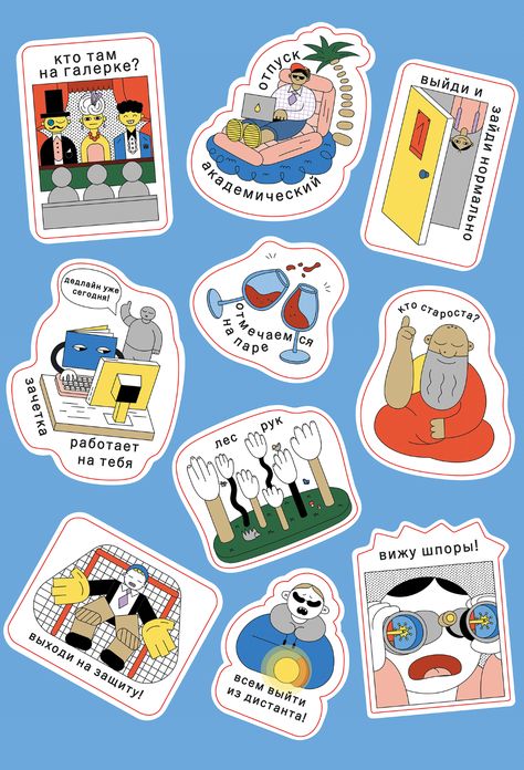 Stickerpack Stickers Projects | Photos, videos, logos, illustrations and branding on Behance Sticker Illustration Design, Product Sticker Design, Sticker Branding, Graphic Design Stickers, Branding Stickers, Illustration Gif, Graphic Stickers, Illustration Stickers, Sticker Brand