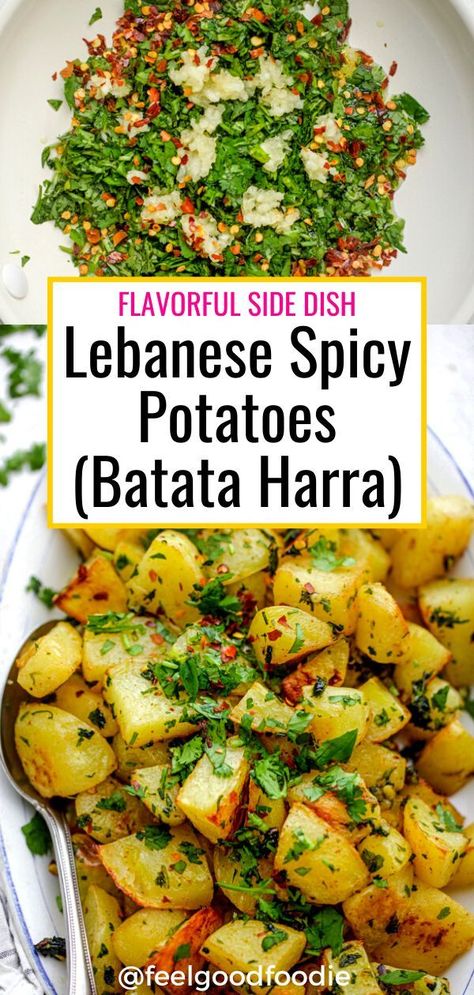 Spring Recipes Dinner Main Dishes, Different Vegetable Recipes, Schwarma Side Dish, Middle Eastern Salads Lebanese Recipes, Mid Eastern Recipes, Middle East Side Dishes, Lebanese Lamb Recipes, Lebanese Breakfast Recipes, International Side Dishes