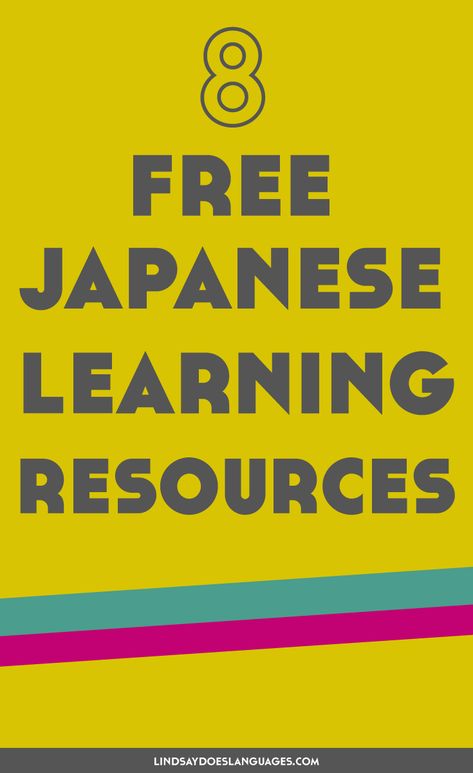 Learn Japanese Beginner, Japanese Study, Learning Languages Tips, Japanese Language Lessons, Turning Japanese, Learning Japanese, Japanese Symbol, Japanese Language Learning, Japanese Phrases