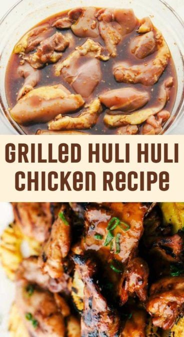 Huli Huli Chicken Recipe Hawaiian Bbq, Hawaiian Chicken Marinade Recipes, Hawaiian Chicken Marinade For The Grill, Hawaiian Bbq Chicken Marinade, Huli Huli Chicken Recipe Slow Cooker, Quick Grilled Chicken Marinade, Hawaii Potluck Dishes, Ono Hawaiian Bbq Chicken, Quick Marinade For Chicken