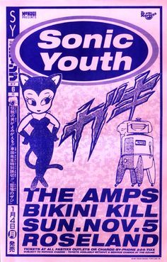 Sonic Youth Poster, Poster Sport, David Carson, Punk Poster, Buku Harry Potter, Dorm Posters, Sonic Youth, Illustration Photo, Theatre Poster