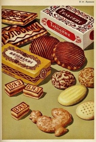 Vintage Food Posters, Retro Desserts, Vintage Dessert, Food Ads, Retro Recipes, Russian Recipes, Food Drawing, Food Poster, Vintage Recipes