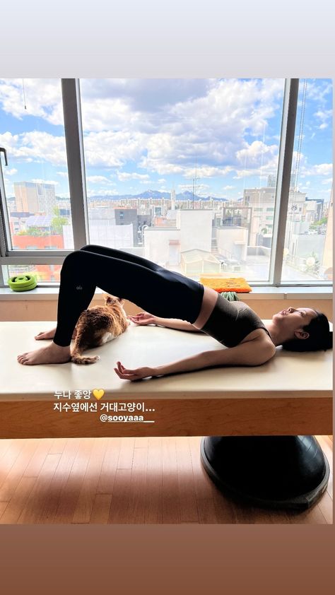 Jisoo Instagram, As If Its Your Last, Pop Pilates, Lalisa Money, Good Birthday Presents, All Eyes On Me, Jennie Kim Blackpink, Pilates Studio, Born Pink