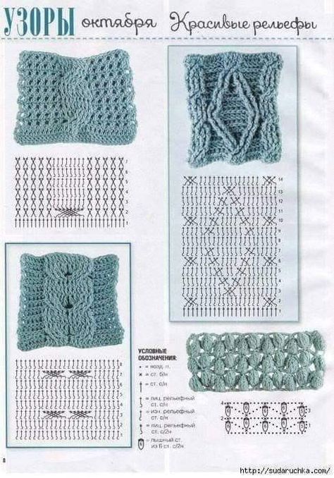 Crochet Cables Pattern, Crochet Cables, Crochet Cable Stitch, Gilet Crochet, Crochet Cable, Crochet Stitches Video, Haken Baby, Crochet Motifs, Granny Square Crochet Pattern