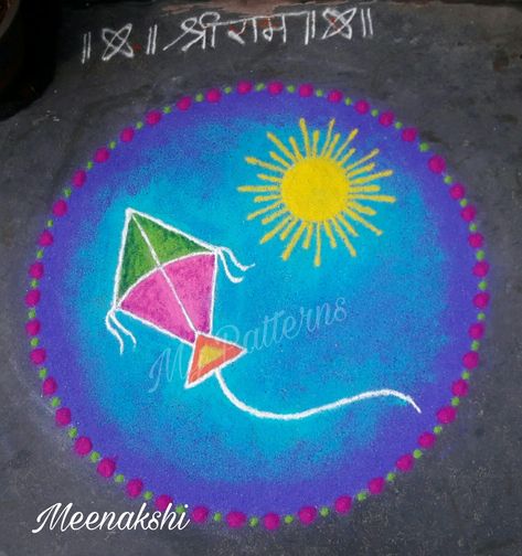 Kite Rangoli, Festival Rangoli, Kite Festival, Birthday Cake, Festival, Cake, Quick Saves