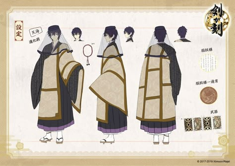 Japanese Emperor Clothing, Buddhist Clothing, Japanese Shrine, Ancient Japan, Japanese Clothing, Character Sketches, Bodo, Kendo, Literature Art