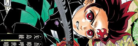 Tanjiro Twitter Header, Tanjiro Header, Tanjiro Banner, Demon Slayer Header, Kny Banner, Demon Slayer Banner, Anime Banner, Theme Phone, Tanjiro Kamado