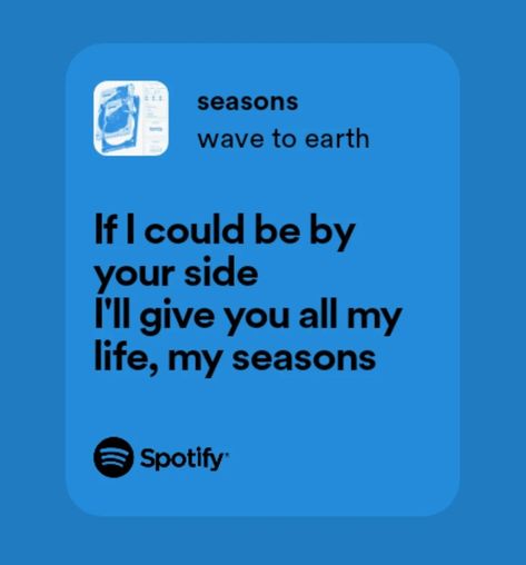 Season Wave To Earth Spotify, Wave To Earth Song Lyrics, Wave To Earth Lyrics, Seasons Wave To Earth, Dynamic Trio, Ichiko Aoba, Earth Seasons, My Season, Wave To Earth