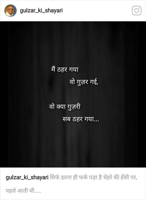 Uske jane se zindagi ka har lamha guzar gya... Poetry On Flowers, Gulzar Poetry, Shyari Quotes, Inspirational Quotes About Success, Love Quotes In Hindi, Gulzar Quotes, Mixed Feelings Quotes, Zindagi Quotes, True Love Quotes