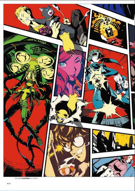 Persona 5 Artbook - Imgur Persona 5 Art Book, Hd Phone Backgrounds, Japanese Punk, Shin Megami Tensei Persona, 5 Wallpaper, Persona 4, Iphone Lockscreen, 5 Anime, Iphone Wallpaper Vintage