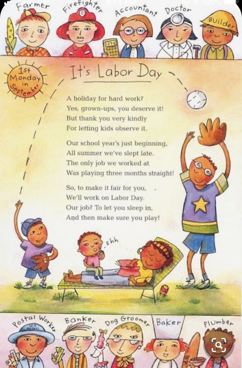 Labor Day Classroom Activities, Poems With Pictures, History Of Labor Day, Labor Day Activities, Labor Day History, Labor Day Pictures, Labor Day Ideas, Labor Day Crafts, September Lessons