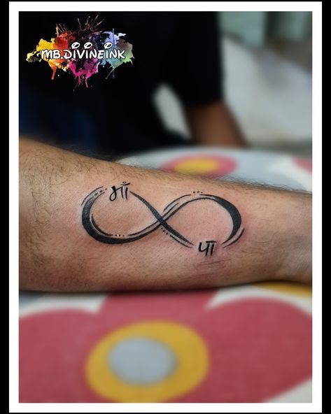 Maa tattoo, Paa tattoo, Mother tattoo, Hindi font tattoo, Infinity tattoo, family tattoo, Parent's tattoo, Black tattoo, Wrist tattoo INSTAGRAM:- www.instagram.com/mb.divineink Infinity Tattoo Family, Hindi Tattoo, Tattoo Infinity, Mother Tattoo, Maa Tattoo, Tattoo Mother, Mom Dad Tattoo Designs, Font Tattoo, Tattoo Family