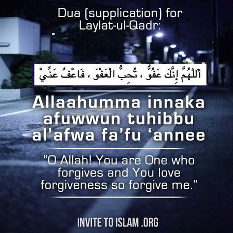 ♡♥ Last Ashra Of Ramadan, Laylat Al-qadr, Ramadhan Quotes, Ramadan Quran, Ramadan Wishes, Hajj And Umrah, Religion Quotes, Swag Quotes, Ramadan Day