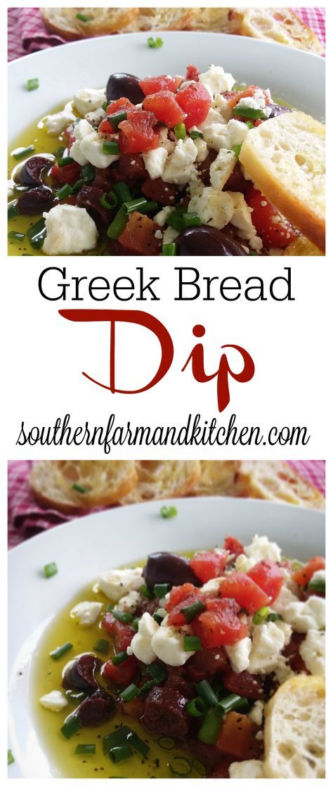 #Greek #olives #oliveoil #bread #party #recipe #yummy Mediterranean Bread Dip, Greek Bread Dip, Greek Party Food, Bread Dips Recipes, Mediterranean Bread, Bread Dipping Oil Recipe, Dipping Oil Recipe, Greek Bread, Greek Party