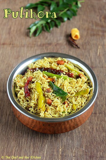 THE CHEF and HER KITCHEN: Pulihora | Andhra Style Chintapandu Pulihora South Indian Snacks Recipes, Pulihora Recipe, Rice Platter, Variety Rice, Indian Rice Recipes, Rice Varieties, South Indian Food, Indian Snack Recipes, Indian Food Recipes Vegetarian