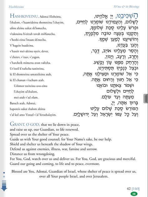 For those of you who have not seen the Mishkan T'filah, the Jewish prayer book, this is one page.   The "Hashkiveinu" is a petitionary prayer asking that we go to sleep in peace each night and to wake up in peace the next day. Sleep In Peace, Hebrew Blessing, Torah Study, Messianic Judaism, Hebrew Prayers, Jewish Prayer, Jewish Learning, Hebrew Lessons, English To Hebrew