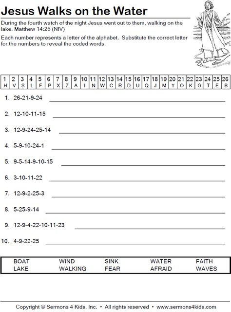 Jesus Walks on Water Decoder | Sermons4Kids Water Worksheet, Bible Puzzles, Peter Walks On Water, Jesus Miracles, Sunday School Worksheets, Cave Quest, Pentecost Sunday, Bible Worksheets, Childrens Sermons