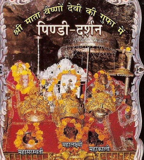 On Instagram: “Jai Mata Di” 🙏🙇🙇🙏 Vaishno Devi Wallpapers, Devi Wallpaper, Vaishno Mata, Maa Vaishno Devi, Shivratri Wallpaper, Mata Vaishno Devi, Devi Maa, Maa Image, Devi Images