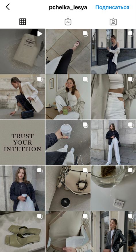 Instagram Feed Ideas For Clothes, Instagram Fashion Layout, Fashion Feed Instagram Ideas, Insta Grid Ideas Aesthetic, Luxury Aesthetic Instagram Feed, Clean Girl Aesthetic Instagram Feed, Clothing Brand Aesthetic Feed, Clean Girl Instagram Feed, Clothing Instagram Feed Ideas