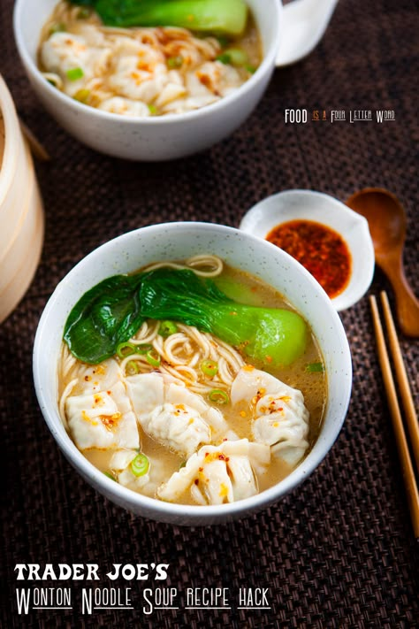 Gyudon Recipe, Trader Joes Soup, Shrimp Rolls Recipe, Trader Joes Recipes Dinner, Trader Joes Recipes Healthy, Shrimp Roll, Wonton Noodle Soup, Wonton Soup Recipe, Mooncake Recipe