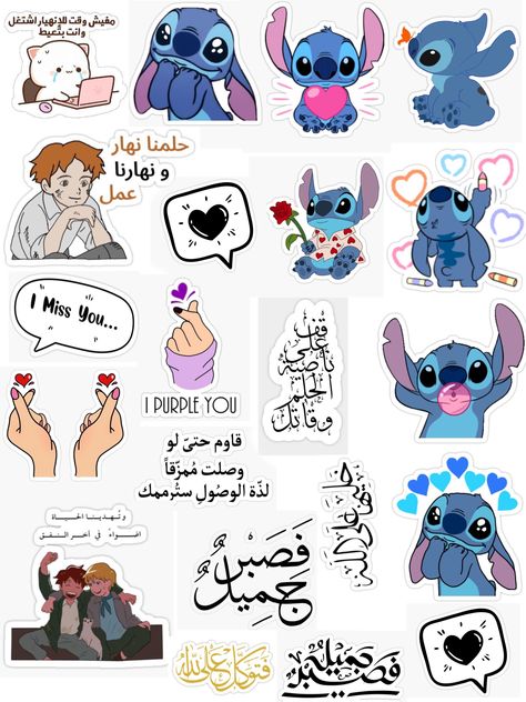 Phone Cover Stickers, رسم كاريكاتير, Mind Map Design, Handmade Bookmarks Diy, Bakery Business Cards, Henna Tattoo Designs Hand, Cute Website, Small Business Cards, Instagram Emoji