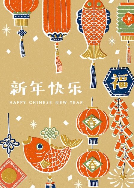 Spring Images, Learning Design, Happy Chinese New Year, New Years Decorations, Spring Festival, Hand Drawn Design, Chinese New Year, Festival Decorations, Graphic Resources