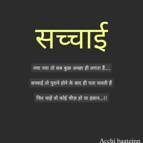 Vegetable Chart, Fun Love Quotes For Him, Bhole Nath, Positive Quotes Wallpaper, Inspirational Quotes Background, Likeable Quotes, Quotes Shayari, Motivational Movie Quotes, Lemon Benefits