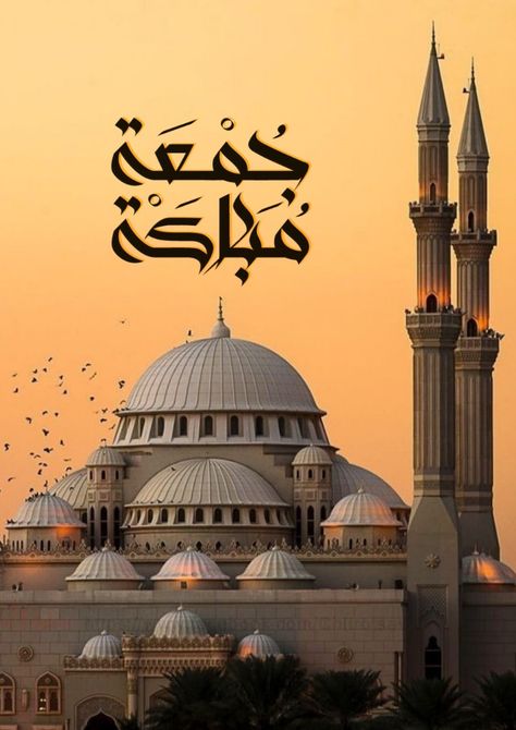 Juma Mubarak Images, Mosque Design Islamic Architecture, Creative Mind Map, Images Jumma Mubarak, Jumma Mubarik, Good Night Sweetheart, Jumma Mubarak Beautiful Images, Seni Arab, Jet Pack