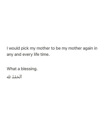 O Allah, grant my mother good health and protect her from illness and distress. Ameen🌹 Follow @way_to_deen_ #allah #islam #mothersday #mother #motherslove #love #ummi #motherhood #fyp #fypage #explore #explorepage #prophetmuhammad #muslimquotes #muslimdaily #islamicquotes #islamicreminders Islam Mother Quotes, Mother Quotes Islam, Parents Islamic Quotes, Mother Islamic Quotes, Mother Islam, Mother In Islam, Islamic Aesthetics, Ramadan Bujo, Losing Your Mother