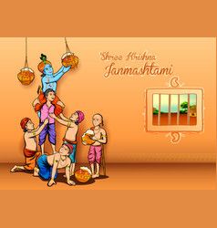 Dahi Handi Images, Dahi Handi Drawing, Janmashtami Images, Krishna Birthday, Janmashtami Celebration, Love Dairy, Happy Janmashtami, Festival Background, Krishna Janmashtami