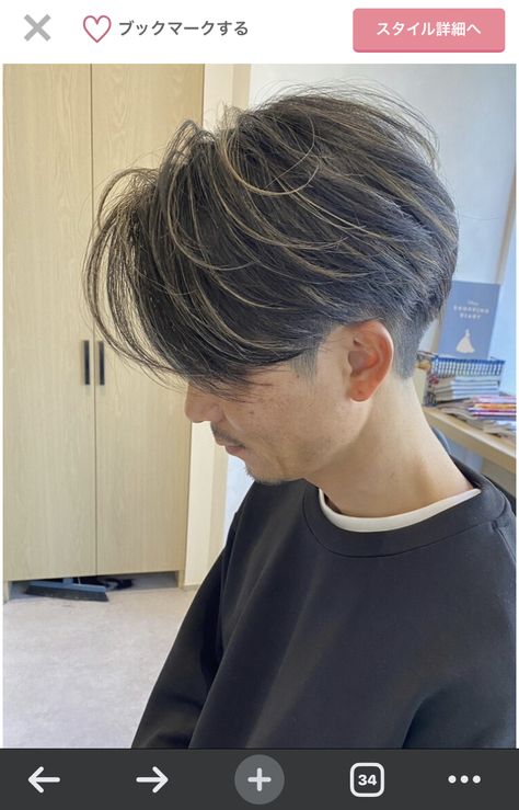 Men Hair With Highlights, Guy Highlights Men Hair Brown, Men’s Hair Highlights, Mens Hair Dye Ideas Colour, Highlights Men, Set Hairstyles, Dyed Hair Men, Light Brown Highlights, Short Hair Highlights