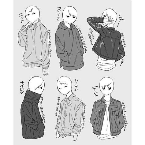 Hoodie Drawing Reference, Hoodie Reference, Male Base, Draw Tutorial, Hoodie Drawing, Small Drawings, Art Manga, 캐릭터 드로잉, Book Drawing