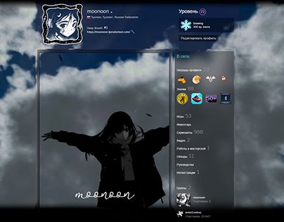 Check out new work on my @Behance profile: "Clouds Steam profile design anime" http://be.net/gallery/212430335/Clouds-Steam-profile-design-anime Steam Profile Ideas, Steam Pfp, Steam Profile, Illustration Photography, Profile Design, Graphic Design Illustration, Design Illustration, New Work, Work On