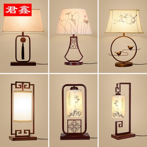 New Chinese style table lamp bedroom bedside lamp modern retro zen meditation living room Creative Study hotel engineering decoration Lamp Chinese Living Room Asian Style, Chinese Inspired Bedroom, Modern Retro Living Room, Asian Style Bedrooms, Asian Bedroom Decor, Chinese Bedroom, Chinese Living Room, Asian Bedroom, Chinese Style Interior