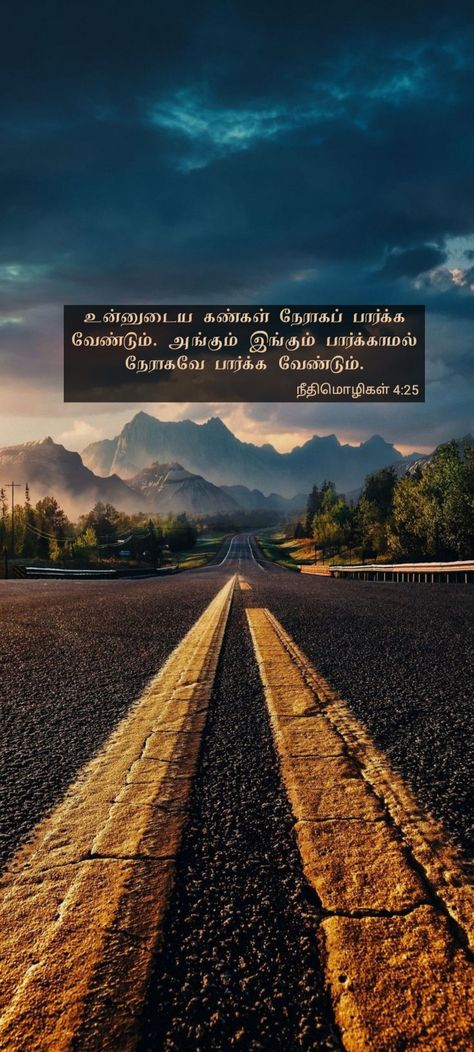 Verse Wallpaper, Tamil Bible, Verses Wallpaper, Tamil Quotes, Bible Verse Wallpaper, Bible Verse, Verses, Bible Verses, Bible