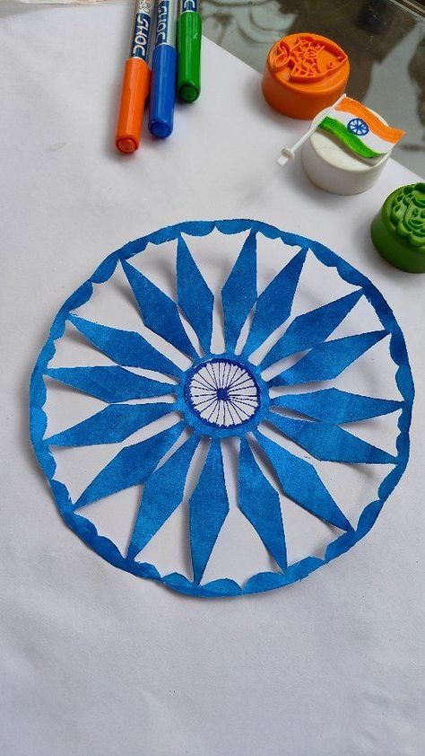 Ashok Chakra, Paper Leaves, Happy Independence, So Pretty, All You Need Is, Independence Day, Chakra, Paper Crafts, Things To Come