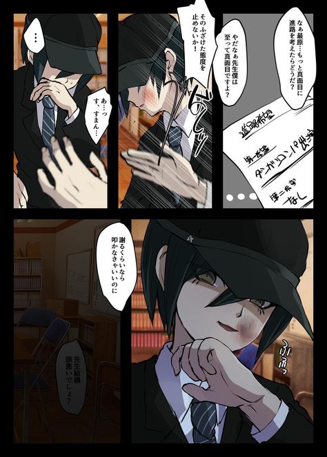 Danganronpa Comics, Pregame Shuichi, Saihara Shuichi, Love Hotel, Pink Blood, Shuichi Saihara, Evil Anime, Danganronpa 3, Danganronpa V3