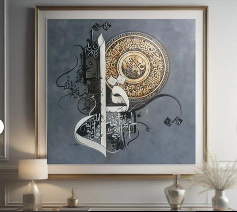 Islamic Wall Art Oil Painting| Islamic Calligraphy Original Artwork Large Canvas Art Islamic Gifts for Home Decor. Click to purchase now! Title :: "Surah Ikhkas and Surah kafiroon" 2 Quls. Made to Order 🎨Medium :: Oil on canvas. ©Rights reserved.. Surah Ikhlas! Surah kafirun!, a world of tranquility and devotion with a peaceful and distinct recitation, the pleasure of reading the Holy Quran.. This marvelous Islamic art, Muslim wall art, Arabic art, Arabic calligraphy, Islamic home decor origina Abstract Islamic Art, Islamic Calligraphy Painting Canvas Art, Quran Painting, Surah Kafiroon, Calligraphy Canvas Painting, Canvas Art Islamic, Quranic Calligraphy, Calligraphy Wall Decor, Arabic Calligraphy Artwork