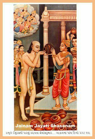 . Jain Muni Painting, Aadinath Bhagwan Photo, Bhagwan Mahavir Swami Painting, Mahavir Swami Painting, Mahaveer Swami Jain Images, Mahaveer Swami Jain, Jain Paintings, Jain Stavan, Navkar Mantra