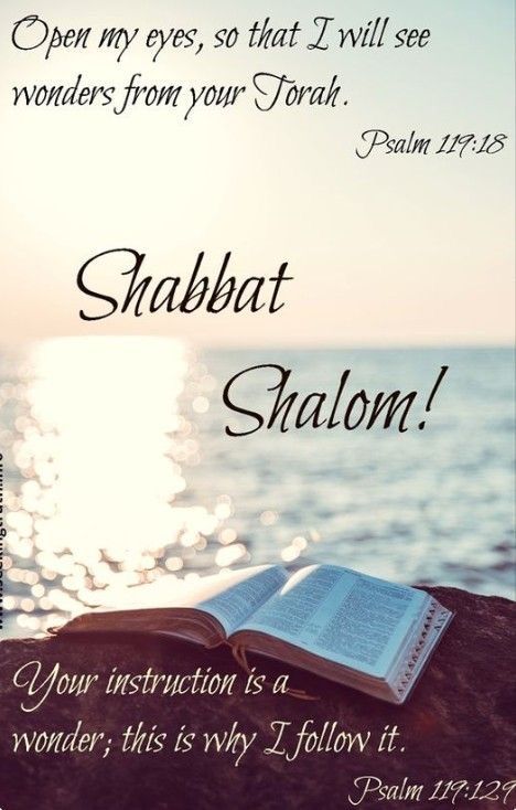 Shabbat Blessings, Blessed Sabbath, Shabbat Prayers, Sabbath Greetings, Sabbath Prayer, Sabbath Blessings, Bon Sabbat, Jewish Wisdom, God Scriptures