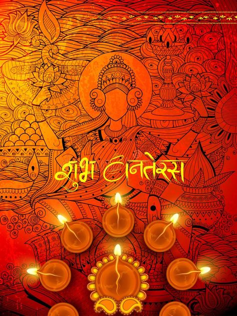 Decorated diya for celebration on Happy Dussehra light festival of India background with hindi text meaning Happy stock illustration Dhanteras Creative Poster Hd, Dhanteras Images In Hindi, Happy Dhanteras In Hindi, Dhanteras Post Hindi, Dhanteras Wallpapers Hd, Subh Dhanteras Wishes In Hindi, Dhantares Wishes, Shubh Dhanteras Wishes In Hindi, Dhanteras Quotes In Hindi