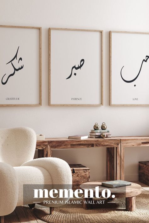 Perfect for your home interior but also as a gift for eid, for a birthday, for a housewarming or for newlyweds. Decorate and enhance your bedroom or living room with this set that conveys beautiful islamic values. Islamic print / Muslim home decor / Minimalist black and white islamic poster / Modern arabic calligraphy Choose one, two or three of these prints for a minimalist look : - Hub - Love - حب - Sabr - Patience - صبر - Shukr - Gratitude - شكر Islamic Living Room, Gratitude Poster, Love Arabic, Modern Arabic Calligraphy, Arabic Calligraphy Artwork, Love Patience, Islamic Poster, Art Arabic, Grey House