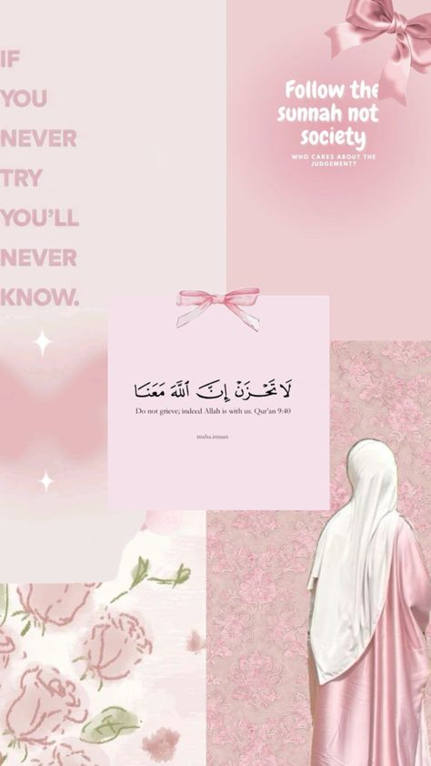 Islam Wallpaper, ملصق ديني, Quran Wallpaper, Profile Wallpaper, Islamic Wallpaper Iphone, Iphone Wallpaper Classy, Ayat Quran, Barbie Cartoon, Ayat Al-quran