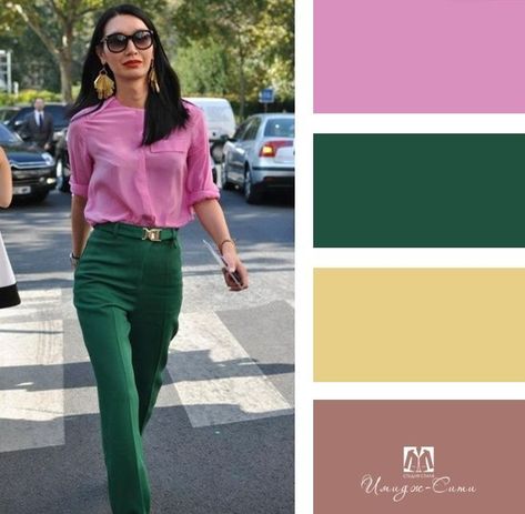 Color Matching Clothes, Mode Ab 50, Colour Combinations Fashion, Color Combos Outfit, Color Blocking Outfits, Color Combinations For Clothes, Fashion Closet, Green Pants, Colourful Outfits